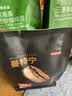 京东京造 曼特宁咖啡豆227g 湿刨法深度烘焙精品黑咖啡SOE手冲意式 实拍图