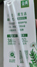 伊利【新鲜日期】金典有机纯牛奶250ml*16 3.6g乳蛋白 礼盒装 5月产 实拍图