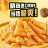 盐津铺子大魔王香辣麻酱味约450g 素毛肚 魔芋爽 小吃休闲零食 王一博同款 实拍图