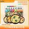 苏伯蛋花汤 6口味速食汤蛋花汤 紫菜番茄白菜菠菜鲜蔬芙蓉全家福套餐 实拍图