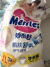 花王妙而舒品牌进口拉拉裤XL38片(12-17kg)加大号婴儿尿不湿安心锁水 实拍图