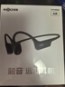 韶音（SHOKZ）OpenRun Air骨传导耳机开放式运动跑步超长续航无线蓝牙耳机适用于苹果 石墨黑 实拍图