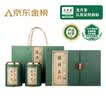 第一江南2026新茶绿茶龙井特级250g明前茶叶礼盒装杭州龙井高端礼品送长辈 实拍图