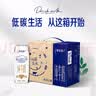 蒙牛特仑苏纯牛奶250ml*16盒 家庭早餐 送礼盒装送礼礼盒 实拍图