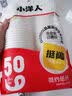 【出口品质】加厚水具套装245ML大容量超市同款杯子家用水杯 白色 245ML 50只装（新老包装随机发货） 实拍图