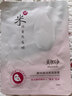 美加净美白淡斑水乳护肤品套装光感透白礼盒提亮肤色保湿女士礼物官方 透白礼盒：洁面+精华水+面霜 实拍图