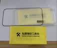 ALittleFlower适用苹果16plus钢化膜iphone16 plus手机膜保护膜高清防尘防指纹边贴膜全屏不顶手机壳2片 实拍图