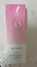 美肤宝美白隔离防晒霜SPF45小粉管40g提亮户外防水防汗防晒乳通勤礼物 实拍图