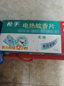 枪手电热蚊香片无味无香型基孔肯雅热驱蚊防蚊片电蚊香不含器补充72片 实拍图