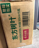 农夫山泉 东方树叶茉莉花茶500ml*15瓶无糖茶饮料0糖0脂0卡整箱装解渴饮品 实拍图