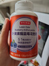京东京造叶黄素酯蓝莓花色苷咀嚼片200片 儿童花青素玉米黄质成人中老年 实拍图
