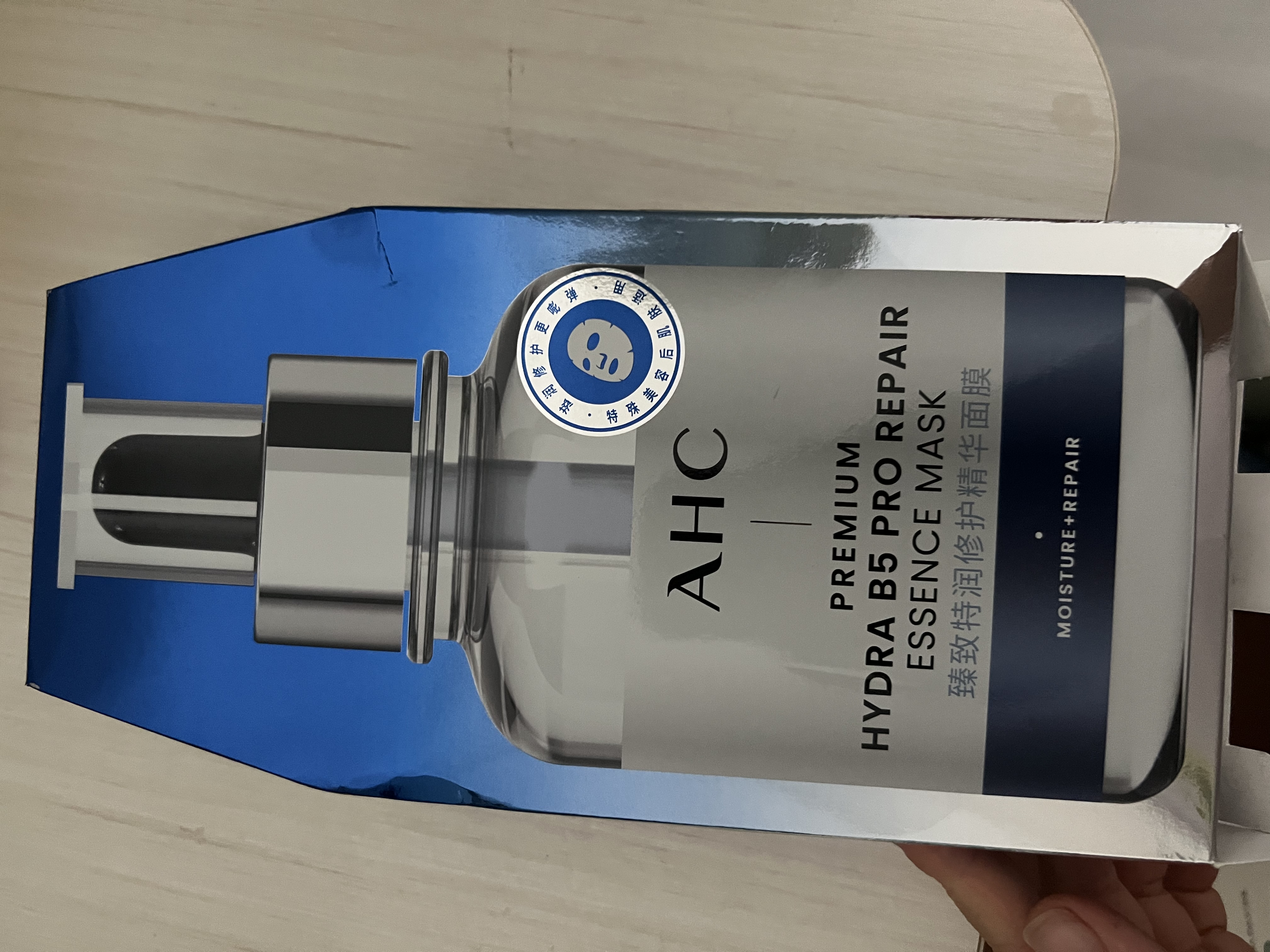 AHC【丁禹兮推荐】三文鱼PDRN水光超膜B5面膜三盒护肤品生日礼物 实拍图