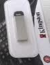 金士顿（Kingston）256GB USB 3.2 Gen 1 U盘 DTKN 大容量U盘 金属外壳 读速200MB/s 学习办公投标电脑车载优盘 实拍图