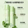 泊美油橄榄维生素原B5保湿精华面膜 舒缓红敏干燥肌 男女生日礼物 实拍图