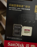 闪迪（SanDisk）256GB TF(MicroSD)内存卡4K极速金卡A2 V30 U3兼容大疆Pocket3/4P/Action 6运动相机/无人机存储卡 实拍图