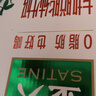 伊利金典3.8g乳蛋白 有机脱脂纯牛奶250ml*10盒 0脂肪 礼盒装 实拍图