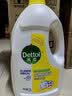 滴露（Dettol）衣物除菌液柠檬3L*3瓶杀菌除螨内衣衣物消毒液可配洗衣液儿童可用 实拍图