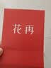 漫步者（EDIFIER）花再Zero Clip耳夹式蓝牙耳机 开放式无线耳机不入耳骨传导概念运动跑步防汗降噪挂耳长续航 礼物 珍珠白【12°黄金夹角丨久戴不痛】 实拍图
