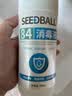SEEDBALL次氯酸钠84消毒液500g家用商用衣物漂白洁厕含氯除菌 实拍图
