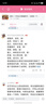 康师傅 方便面 经典鲜虾鱼板袋面98g*24 泡面整箱速食 方便食品  实拍图