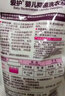 爱护（Carefor）婴儿儿童洗衣液新生儿0-3岁宝宝抑菌洗衣液补充装1斤×12袋 实拍图
