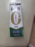 蒙牛新养道无乳糖低脂牛奶250ml*15盒 乳糖不耐空腹喝 实拍图