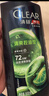 清扬男士去屑洗发水 清爽控油1.2kg 蓬松修护洗头膏热门商品新老随机 实拍图