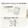 华为FreeBuds SE 3 蓝牙耳机 超长续航42小时快速充电 星际黑 实拍图