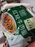 五谷道場非油炸方便面 陆虎同款 酸辣牛肉面5连包速食泡面119g*5包 免煮 实拍图