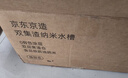 京东京造加厚304不锈钢米粒纹纳米水槽厨房大单槽洗菜盆76*46含龙头 实拍图
