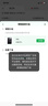 Apple/苹果 iPhone 17 256GB 薰衣草紫色 支持移动联通电信5G 双卡双待手机 实拍图