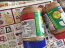 乐鲜双重（RAGU）JIF吉夫 香滑花生酱454g 积富美国原装进口 三明治面包酱早餐酱 实拍图