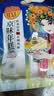 稻香村北京特产京味年糕艾窝窝500g传统休闲零食小吃打糕糕点点心 实拍图