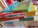 风靡全球的心算法：印度式数学速算 实拍图