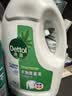 滴露（Dettol）衣物除菌液松木3L 内衣袜子衣物长效杀菌除螨 衣服消毒液儿童可用 实拍图