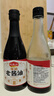 龙头山慢晒老酱油【特级】配料干净双缸古法酿造生抽调料390g 实拍图