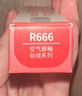 Color Key珂拉琪丝绒空气唇釉哑光隐唇纹口红女送女友生日七夕礼物R666 实拍图