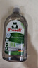 Frosch维他命浓缩型洗洁精 500ml 洗果蔬清洗剂 德国原装进口 实拍图