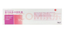 [清华同方] 复方利多卡因乳膏25mg:25mg*30g/盒 实拍图