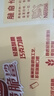 多力多滋（Doritos）（赠F1卡套）玉米片混合口味140g*4包 休闲零食 百事食品 实拍图