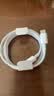 Apple/苹果 type-c转lightning闪电充电线-1米 手机数据线 旗舰店原装苹果iPhone 14 Pro Max快充线 实拍图