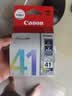 佳能（Canon）CL-41 彩色墨盒(适用iP1180/iP1980/iP2680/MP198/MP160) 实拍图