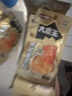 盐津铺子王一博大魔王六必居麻酱原味素毛肚盒装360g约20袋魔芋爽休闲零食 实拍图