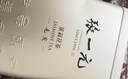 张一元茉莉花茶叶毛尖浓香型老北京伴手礼品春新口粮茶特种200g金罐装 实拍图