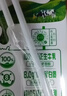 蒙牛全脂纯牛奶250ml*21盒 世界杯定制装送礼礼盒 实拍图