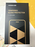 绿联【无黑边不挡屏】适用苹果17钢化膜iPhone17手机膜16Pro通用无边高清全屏防摔防爆保护膜 2片装 实拍图