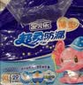 安儿乐【未检测出甲酰胺】极薄芯纸尿片婴儿尿不湿 L34片大号【纸尿片】 实拍图