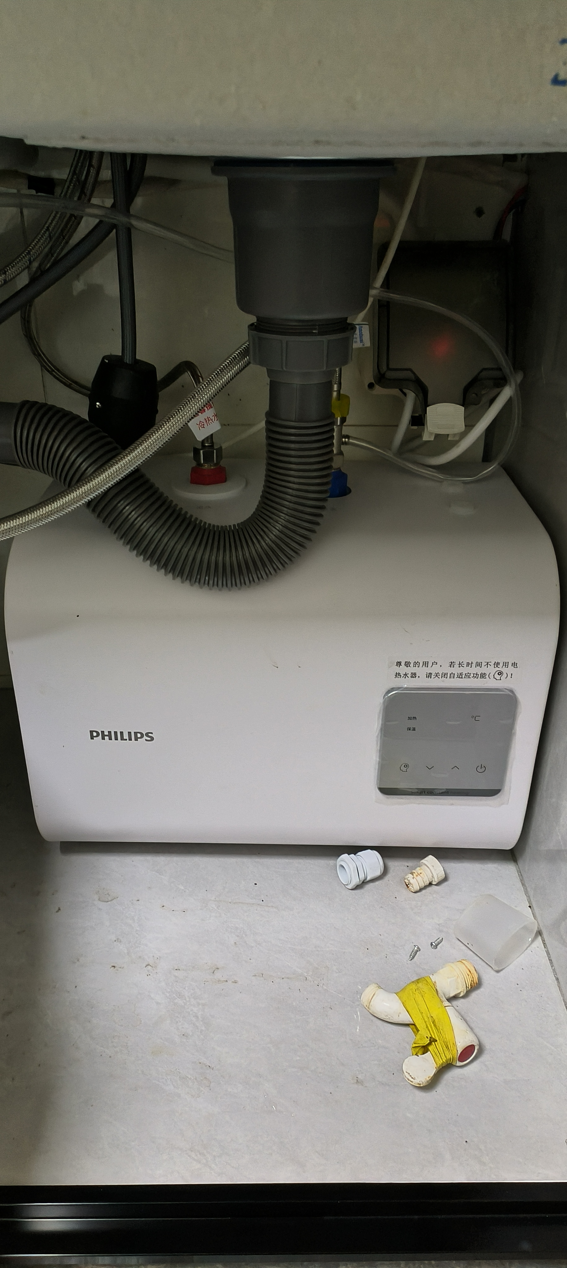 飞利浦（PHILIPS）15升小厨宝热水器一级能效 3000W速热洗菜洗碗厨房热水宝 AI自适应 国家补贴15% 哈登AWH1075/93 实拍图