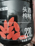 杞里香红枸杞子头茬特优级大果枸杞250g新货宁夏中宁免洗枸杞茶构苟杞茶 实拍图