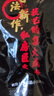 三只松鼠蜀香牛肉麻辣味400g零食夜宵牛肉干肉脯团购送礼保真牛肉干世界杯 实拍图